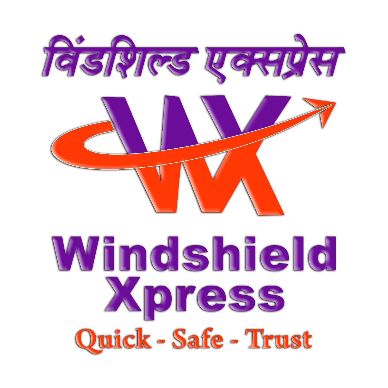 Windshield Xpress